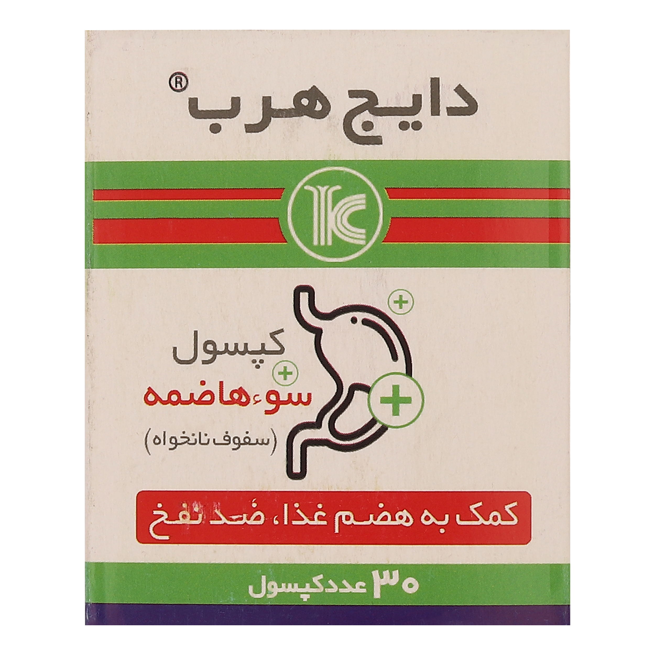 کپسول دایج هرب کیمیاگر طوس – بسته 30 عددی